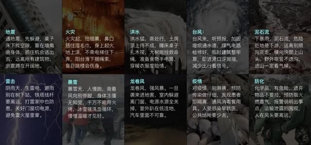 『应急避难场所』“魔都结界”不管用，专家表示：上海的潜在危险不下一百个