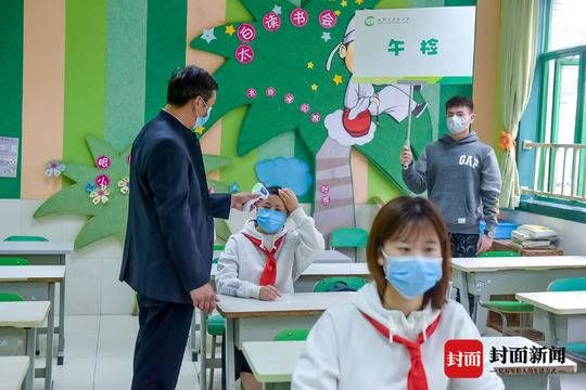 体温检测■生活重启丨开学后,我们的学习这样重启
