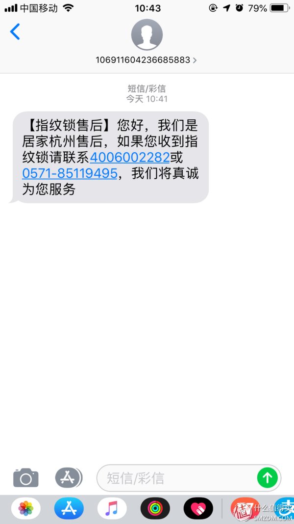 西勒奇，老少皆宜:Schlage西勒奇 Q6系列 智能锁让您不再无“匙”生非