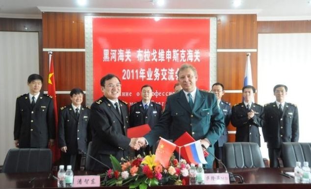 远东俄罗斯 - 布拉戈维申斯克市