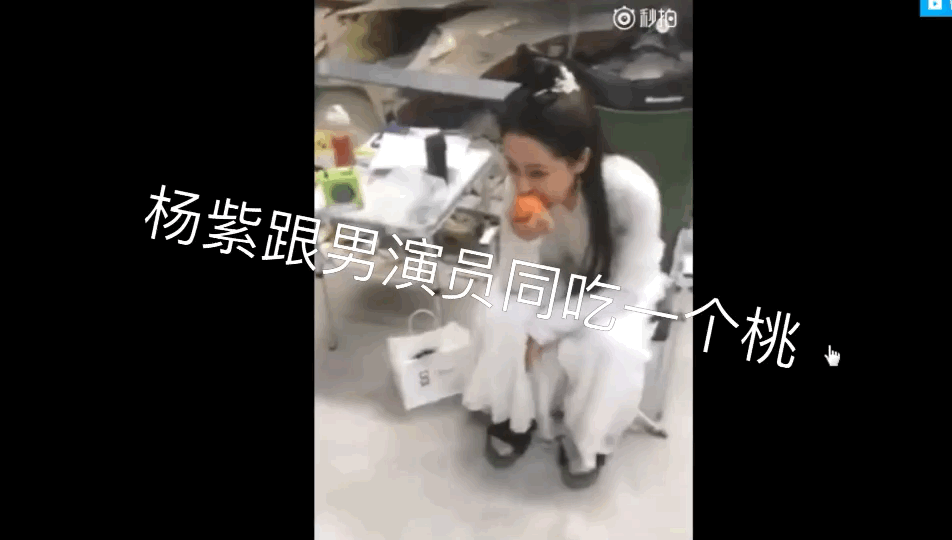 杨紫分手内幕，20天内感情急速恶化，网友竟扒出杨紫出轨证据！