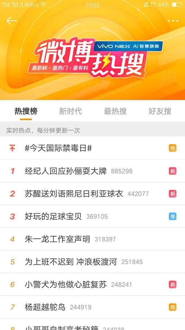 因为没有绯闻就被造谣耍大牌?邓超发飙:耍大牌耍我这来了!