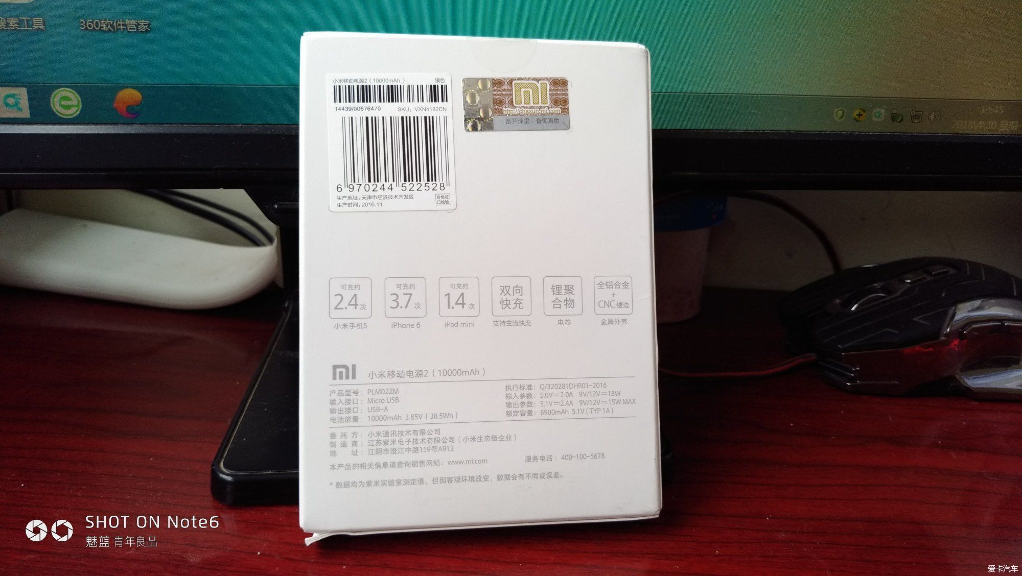 【2018第一季度优秀版主称号】得奖签收贴