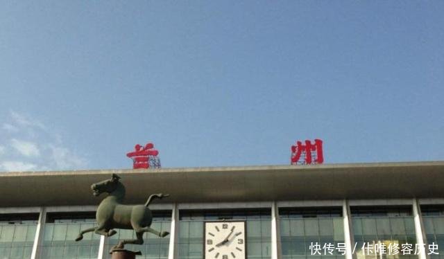  「唯一」我国唯一一座“站名”有争议的火车站，外地人靠蒙，外