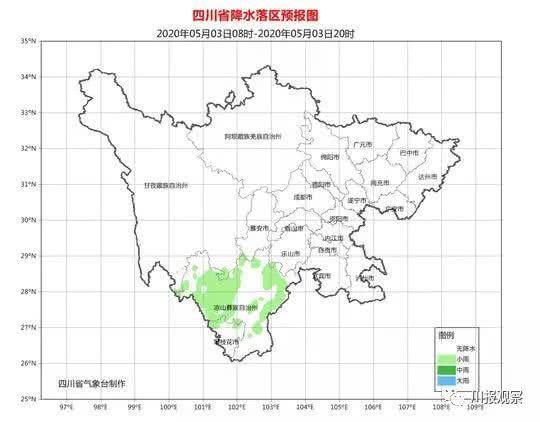  「预警」三台也热化了！热晴升级！四川23地发布高温橙色预警信号！