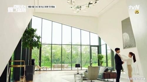 《金秘书为何那样》学朴敏英窄裙配翘臀，教你三招练就完美翘臀