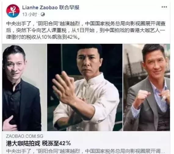 被封杀三年经纪人被捕?范冰冰引爆大地震，200个明星被彻查