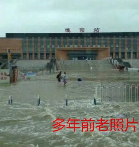 成都暴雨多出被淹没 官方回应切勿乱传谣