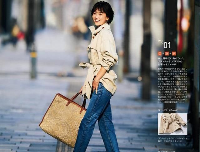  「低调」女生应该怎么穿衣服既低调又不俗气?