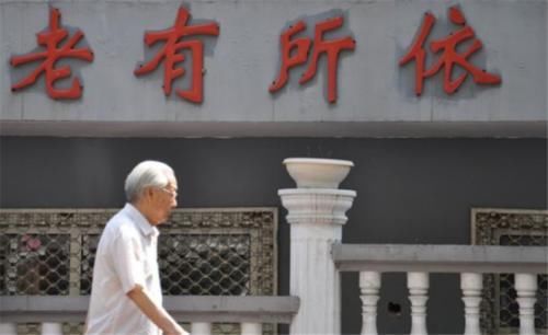  「养老金」有人问，为什么社保交15年养老金不足1000元？正确答