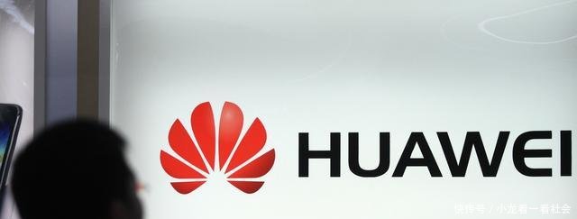 华为董事长易位, 任正非之女孟晚舟接父亲职位