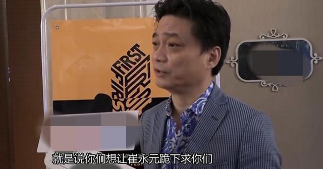 崔永元拒绝2亿封口费, 晒实名死亡威胁, 特种