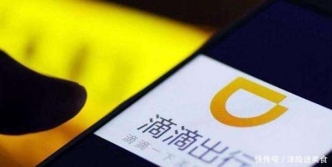  【网约车】滴滴又出新规，广大司机一片欢呼，乘客却怒了：凭什
