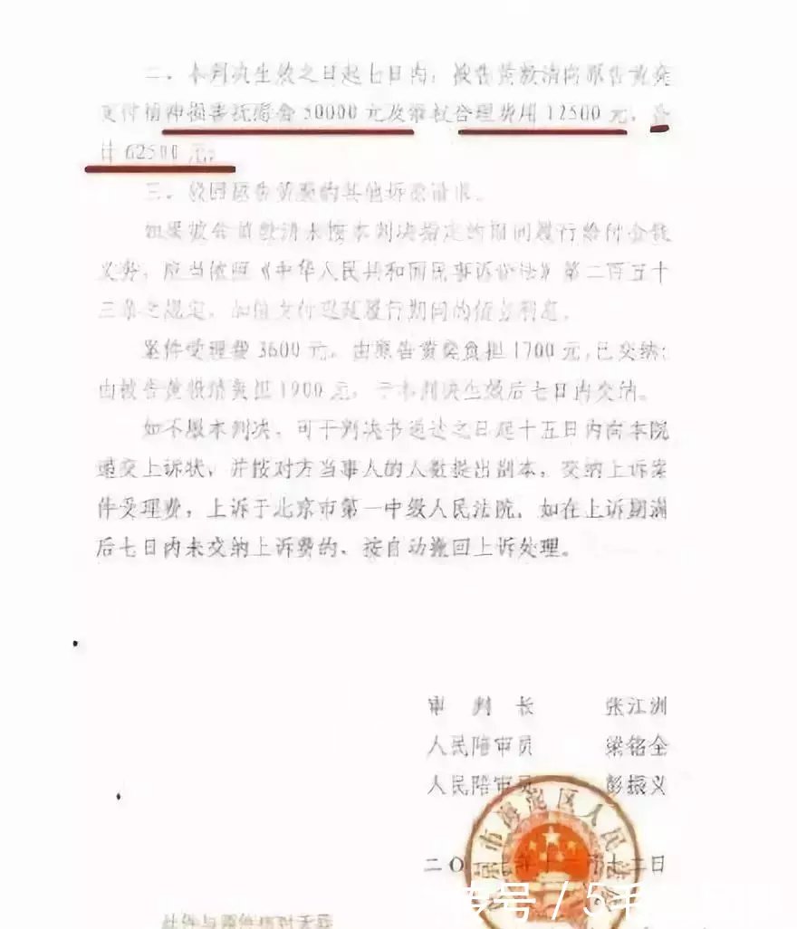 出轨家暴？睡朋友老婆？秀假表p余额骗粉丝钱？屡被打脸的黄毅清