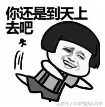 被网传谣言骗了这么多年，是时候该醒醒了