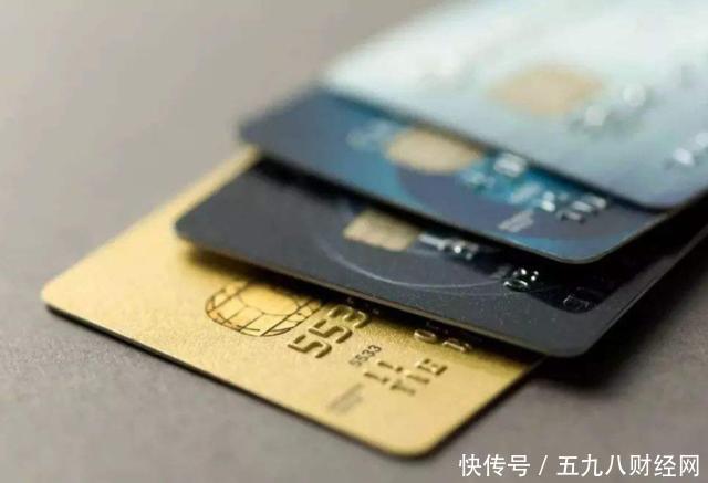 信用卡被冻结怎么办，教你几招