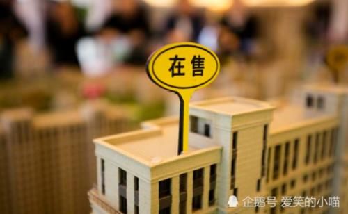  「4000」公务员4000收入轻松买房，私企员工月入过万却叫难！究