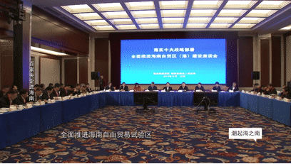 卫视特别节目,讲述了中国旅游集团的海南故事!