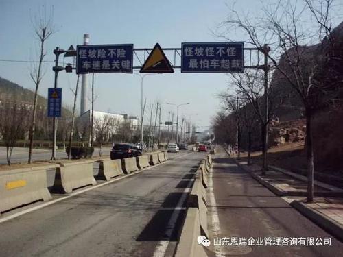济南这些“怪事”您了解吗？