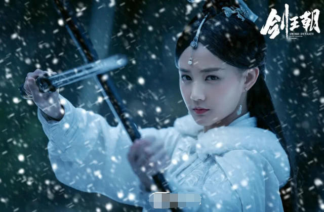 剑王朝蘅王结局