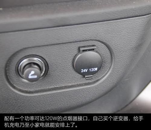 「评测」低车身设计带来哪些优势？价格更低的解放JH6凸地板车型评测
