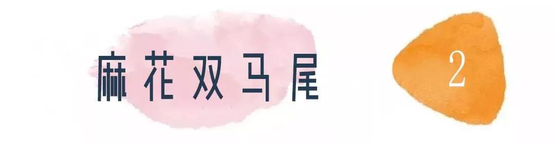  [巨显]换个发型=换张脸？今年爆火的“初恋发”，巨美巨显脸小！