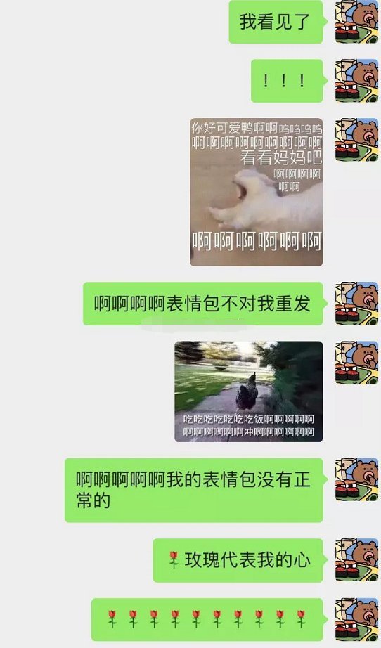  「女生」女生给男神误发“想见你”，没想到是这样的回复，网友笑到窒息