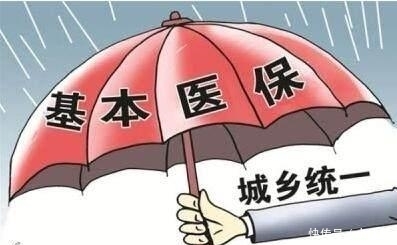明年农村医保将发生大变化, 这些人不能在购买新农合!