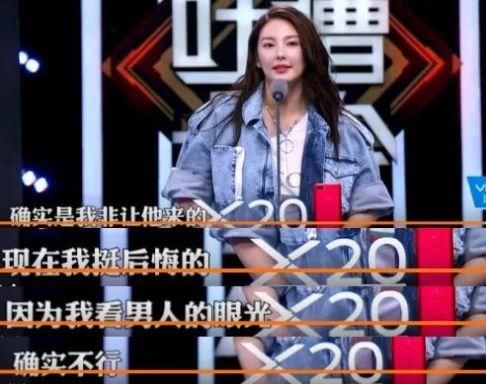 揭张雨绮离婚内幕,老公是个假大空,欠巨额赌债,房子飞机只能租