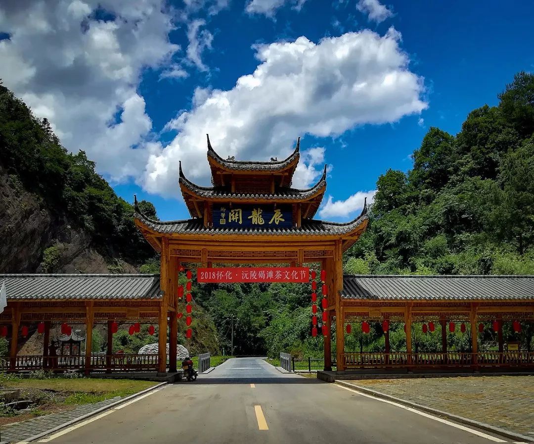 湖南境内最宜居的城市，长沙、衡阳落选，不是岳阳也不是株洲