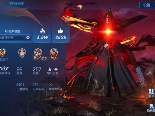  『皮肤』哪款SNK皮肤放主页最好看？火舞魅语抢眼，橘右京修罗帅炸了