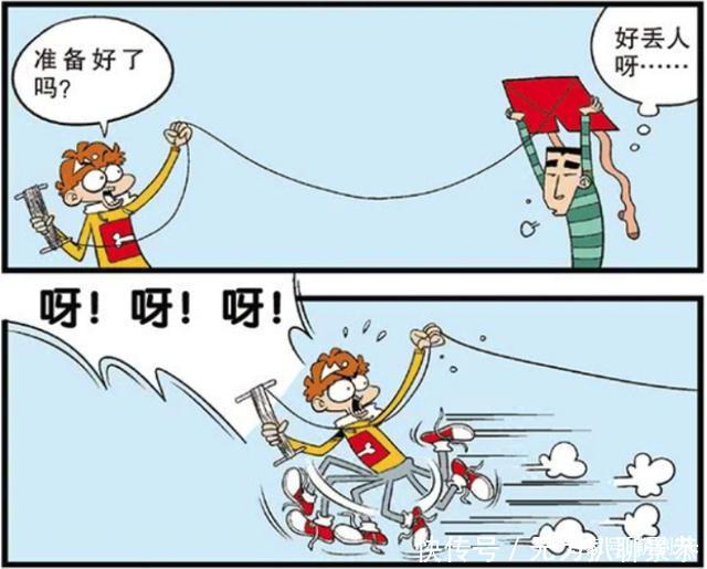 『小冲』猫小乐阿衰“拓展业务”大赚一笔大脸妹这点钱我看不上!