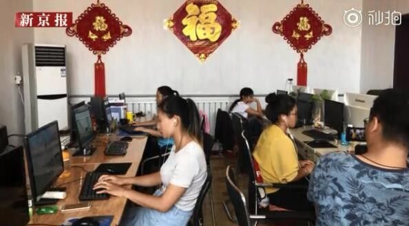 农妇自媒体已停工:负责人称之前媒体报道有夸大成分