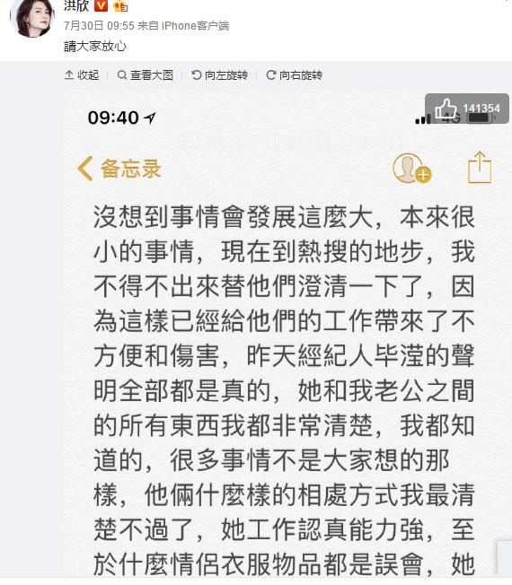 洪欣，小心“王宝强事件”在你身上重演！网友：经纪人是真的厉害