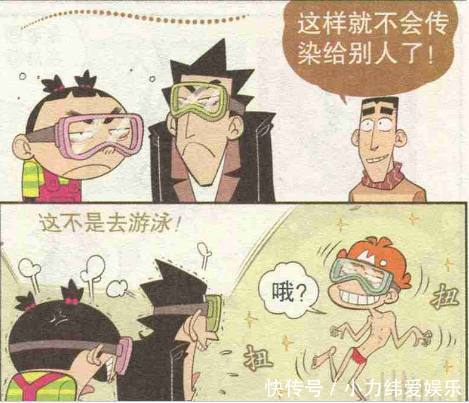 竟然@阿衰爆笑漫画大脸妹拖着阿衰向金老师告状,金老师竟然很开心!