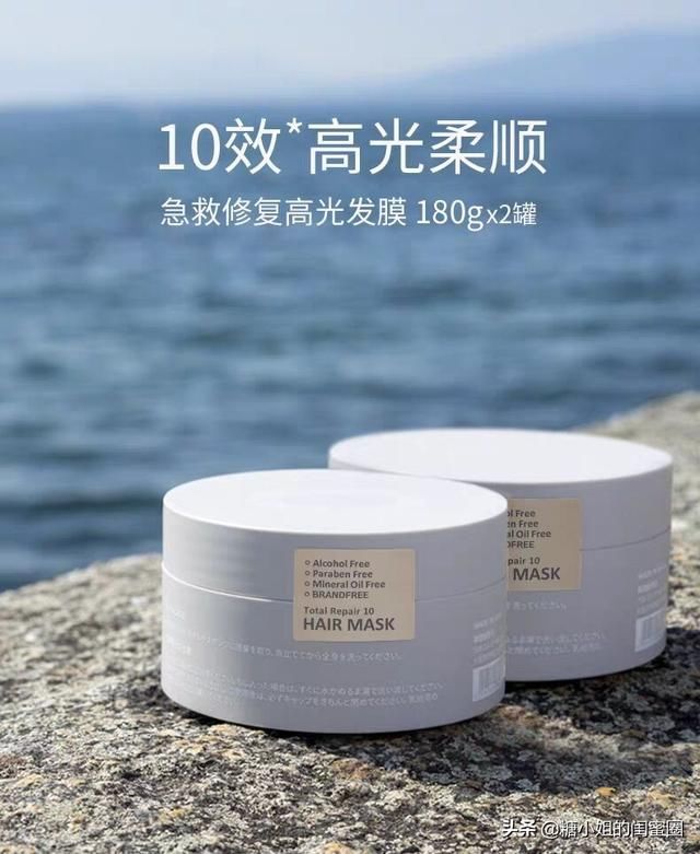  『炸毛』神仙发膜,和炸毛说古德拜~