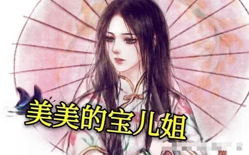  #动漫#一人之下手游：测试即将开启，宝儿姐吃播营业，或将碾压斗罗大陆和火影手游