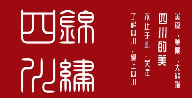  『渝地区』四川：一条绵遂内铁路，说了几年了，今年底能够开工建设吗？