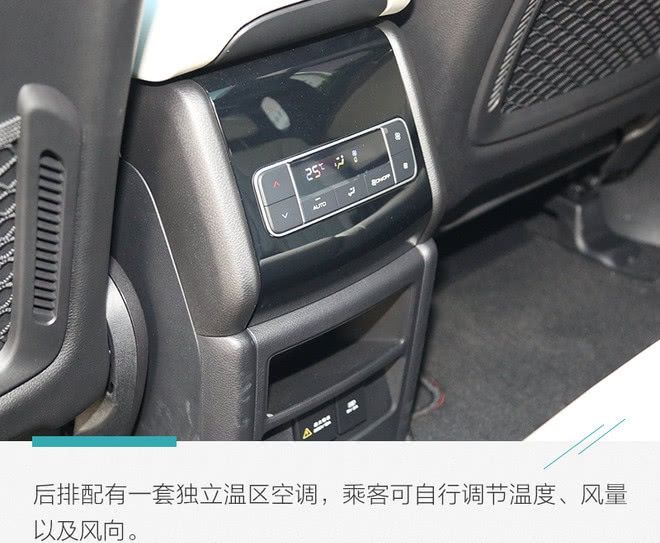  更好■这次我要拿出更好的实力回馈你 测试腾势X PHEV