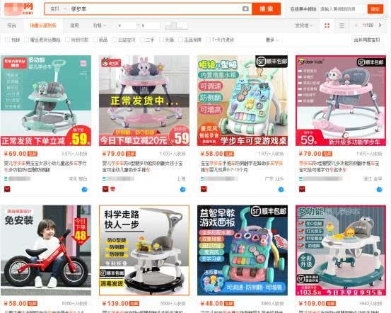  『这款』扒一扒这款“育儿神器”：国内家长还在用，国外医生呼吁禁售