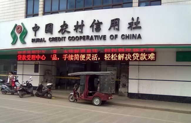 中国现在有存款利率5%以上的银行吗?