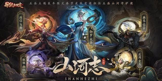 王者荣耀组队点卷