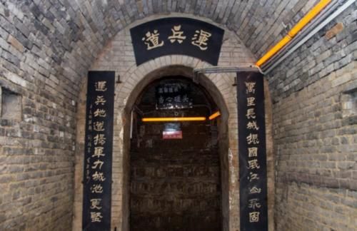 我国这条古老的地下通道，已发现八千余米，有“地下长城”之称