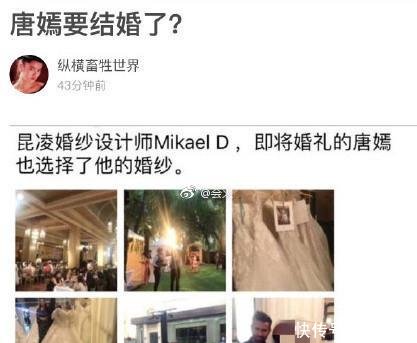 唐嫣要结婚了 工作室澄清选婚纱消息但是不否认结婚
