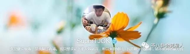 张卫健被造谣吸毒？吴亦凡比他还冤，还有某大师，年年辟谣死讯