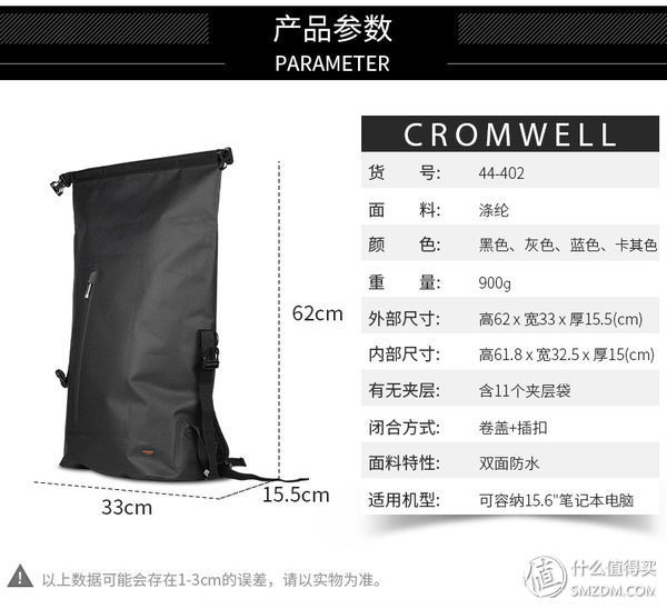 知行合一，英伦时尚--KNOMO CROMWELL克伦威尔卷盖双肩包使用评测