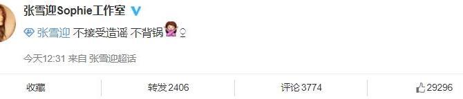 杨紫发文称物是人非，娱乐圈公认开心果也抵挡不住分手月魔咒？