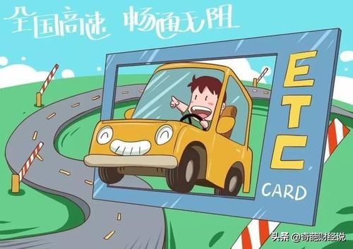  借记卡|ETC绑定的是银行借记卡，不充钱对以后有什么影响吗？