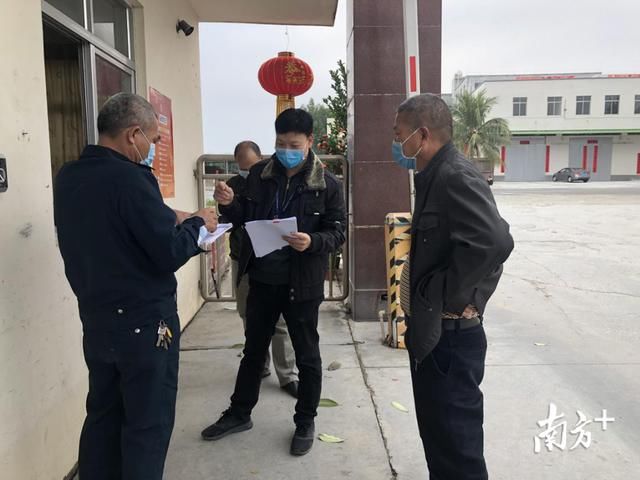  #防控#遂溪县黄略镇疫情防控、企业复工“两不误”