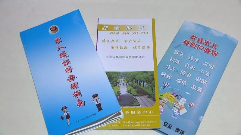 只要跑一次! 这类证件昆山办理更快捷啦_【快